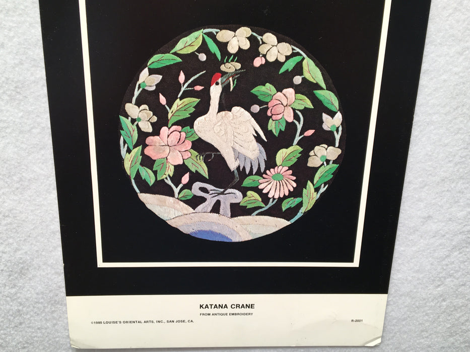 Katana Crane - Louise's Oriental Arts - 1980 Poster 7.5" x 19.5"   - TvMovieCards.com