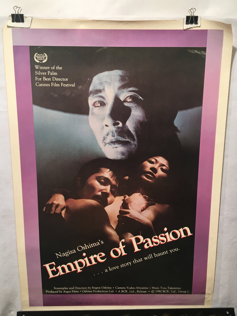 Empire of Passion Nagisa Oshima 1980 1SH Movie Poster 23x36   - TvMovieCards.com