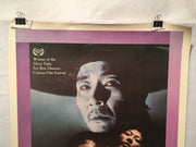 Empire of Passion Nagisa Oshima 1980 1SH Movie Poster 23x36   - TvMovieCards.com
