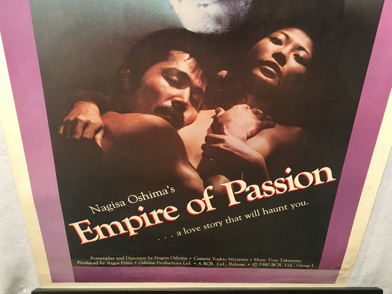 Empire of Passion Nagisa Oshima 1980 1SH Movie Poster 23x36   - TvMovieCards.com