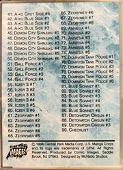 1994 The World of U.S. Manga Corps Anime Base Trading Card Set 90 Cards   - TvMovieCards.com