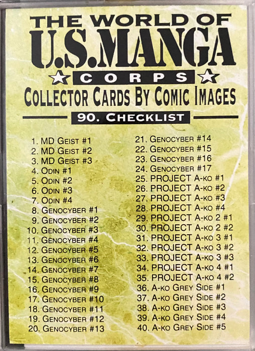 1994 The World of U.S. Manga Corps Anime Base Trading Card Set 90 Cards   - TvMovieCards.com