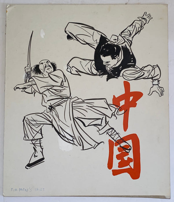 Samurai Fight Original Art Comic Panel by Tony Chikes (Tonee) 10" x 11.75"   - TvMovieCards.com