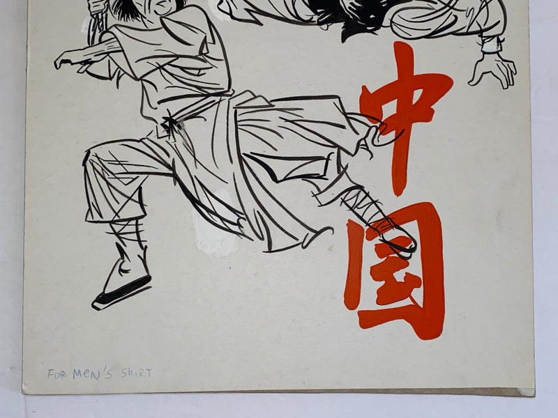 Samurai Fight Original Art Comic Panel by Tony Chikes (Tonee) 10" x 11.75"   - TvMovieCards.com