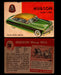 World on Wheels Topps 1954 Vintage Trading Cards #1-#100 You Pick Singles #78 1953 Hudson Wasp  - TvMovieCards.com
