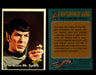 Star Trek 1976 Vintage Topps Trading Card #1-88 You Pick Singles #12  - TvMovieCards.com