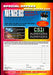 Strickly Ink 5th Anniv Clearance Sale TV Trading Card Dealer Sell Sheet Sale Ad   - TvMovieCards.com