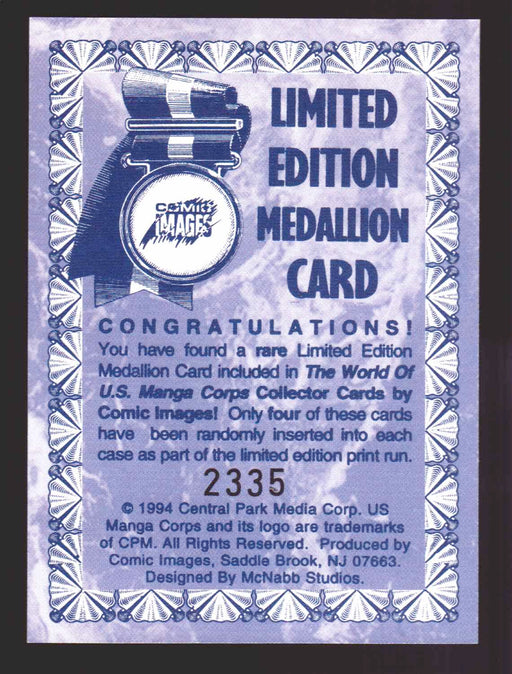 1994 World of U.S. Manga Corps Medallion Chase Card Comic Images   - TvMovieCards.com