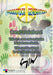 Woodstock Generation Rock Poster Sketch Card Jim Morrison By Eman Casallos   - TvMovieCards.com