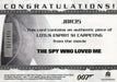 James Bond Archives 2014 Edition Lotus Carpeting Relic Card JBR35 #456/490   - TvMovieCards.com
