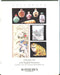 Sothebys Auction Catalog Sept 10 1993 Oriental Art & English Furniture   - TvMovieCards.com