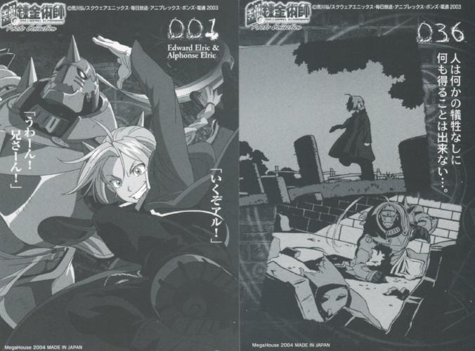 Fullmetal Alchemist (1) Japanese original version / manga comics