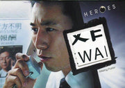 Heroes Archives Limited Edition Missing Poster Prop Card #51/165   - TvMovieCards.com