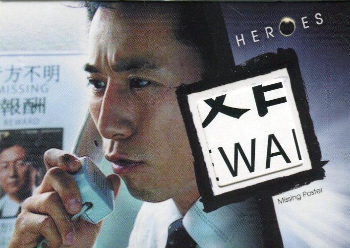 Heroes Archives Limited Edition Missing Poster Prop Card #51/165   - TvMovieCards.com