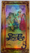 Pepsi Series 1 Tall Boy Holofoil Case Topper Chase Card Dart Flipcards 1994   - TvMovieCards.com