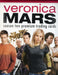 Veronica Mars Season Two Card Album   - TvMovieCards.com